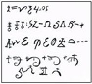 Goldschatz in Vogelhöhle